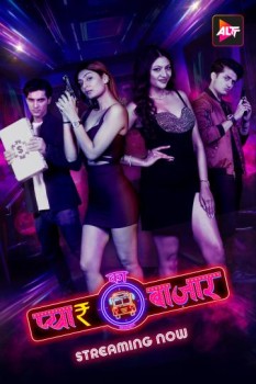 Download Pyar Ka Bazaar Car O Bar Season 01 WEB-DL Altbalaji Hindi Web Series 1080p | 720p | 480p [450MB] download